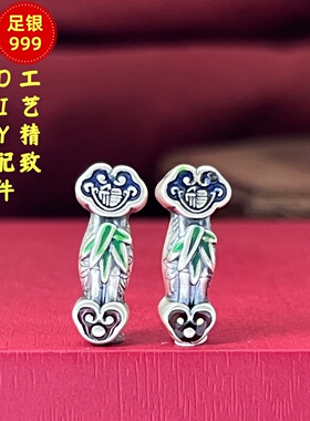 足银999珐琅竹节转运珠DIY配件