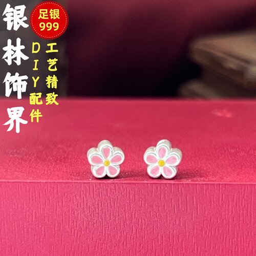 999足银桃花珐琅转运散珠DIY