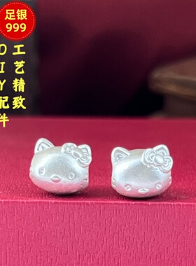 999足银凯蒂猫手链隔珠背云