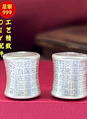 999足银莲花心经转运隔珠