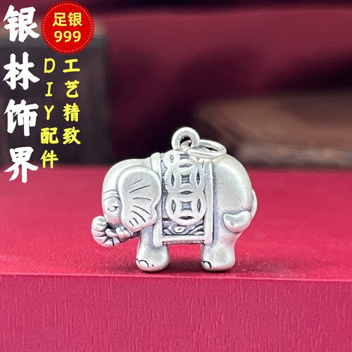 足银999小象隔珠吊坠DIY配件