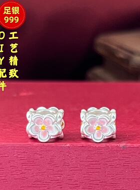 足银999珐琅彩转运珠DIY配件