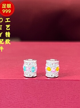 足银999珐琅彩转运桶珠DIY配件