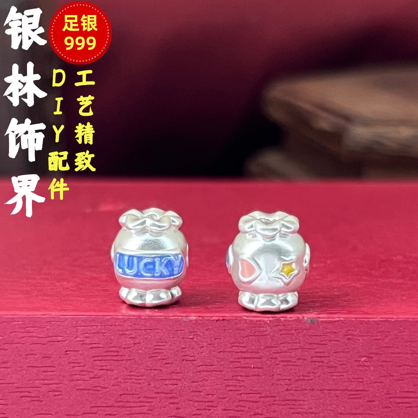 S999纯银散珠糖果珐琅彩胶转运珠足银文玩银饰DIY男女手链挂件