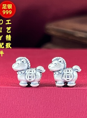 3D足银999铜钱生肖路路散珠