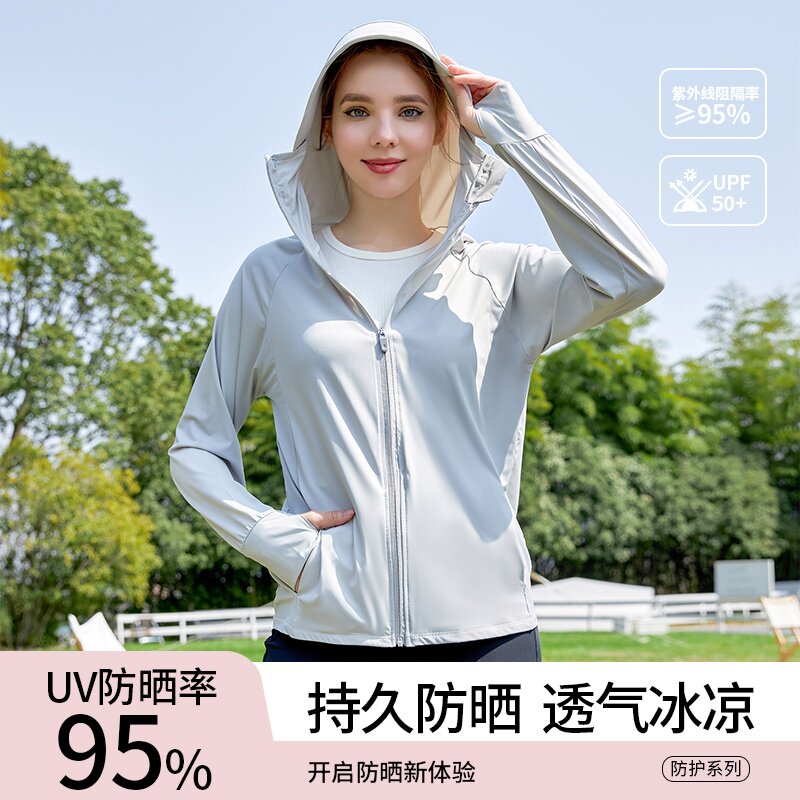 UPF95%防晒衣女夏季轻薄透气冰凉连帽拉链防晒服凉感外套