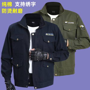 纯棉防烫工作服上衣男装外套秋冬劳保服耐磨耐脏焊工工地干活工装