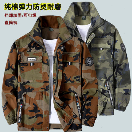 春秋纯棉弹力电焊工作服男装焊工防烫迷彩服套装透气耐磨劳保工装
