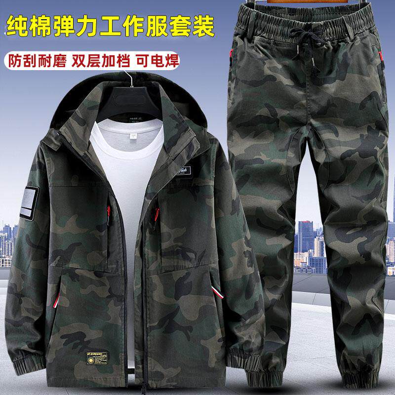 纯棉弹力工作服套装男装秋冬耐磨迷彩服加档防烫电焊工地劳保工装