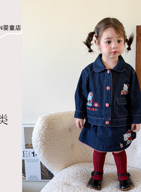 2026女童休闲牛仔裙套装春季新款儿童卡通猫咪外套春秋女宝半身裙