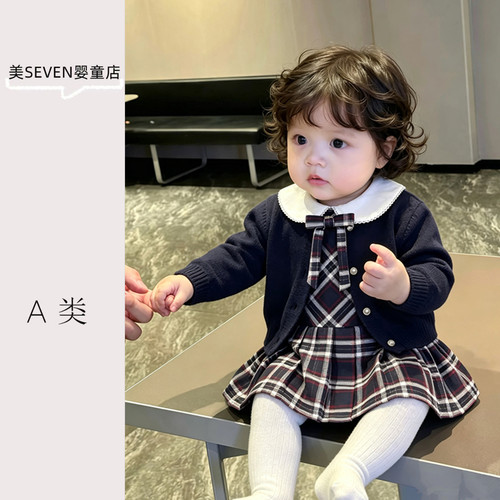 韩系女童格子裙开衫两件套礼服