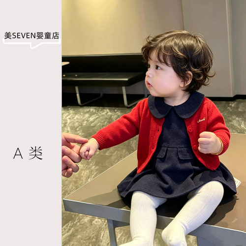 女童秋冬红色针织开衫背心裙套装