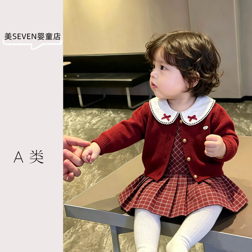 女童秋季针织开衫格子公主裙套装