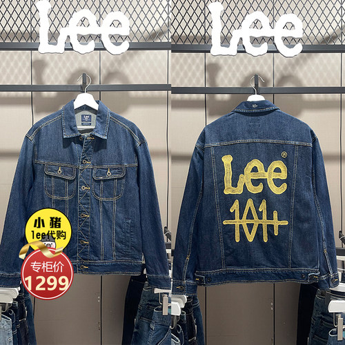 Lee立领春季夹克商场同款
