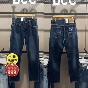 A05217 LMB2417413SP00F Lee男裤 宽松直筒水洗高端741休闲牛仔裤