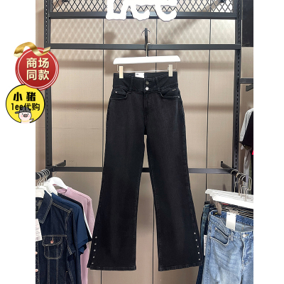 喇叭裤长裤牛仔面料2023商场