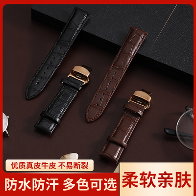 真牛皮针扣手表皮带配件