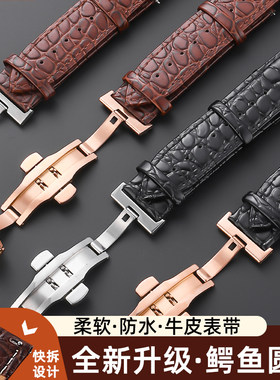 新款正品真牛皮鳄鱼圆纹