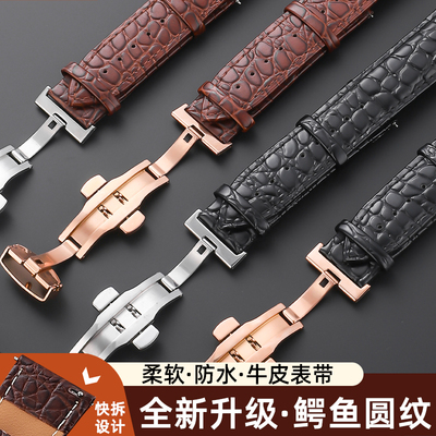 新款正品真牛皮鳄鱼圆纹