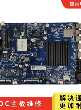 冠捷AOC55U6主板JUC7.820.10068063配屏ST5461D17-1