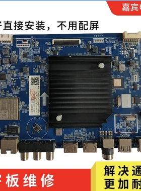 维修长虹65JD800主板65G10/65Q6H/S/G/主板JUC7.820.00232554
