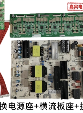 维修L86R6-MAX电源板SHLD8601F-248E 25-DT0491-X2P1/K-90L-DG1