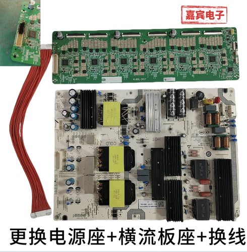 维修L86R6-MAX电源板SHLD8601F-248E 25-DT0491-X2P1/K-90L-DG1