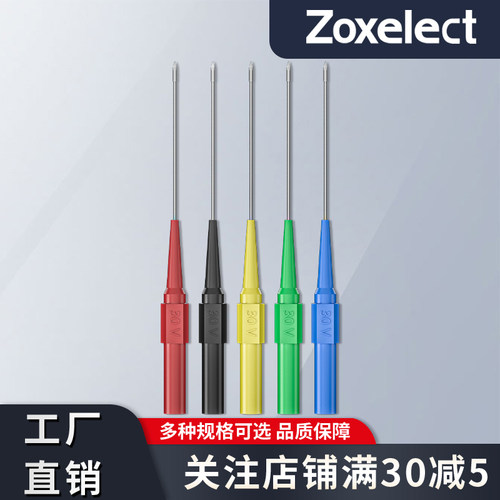 加长测试探针 汽车维修刺破线不锈钢破线表棒探针背针插香蕉插头