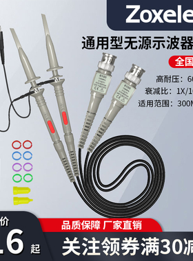 示波器探头通用BNC20-250MHz兆高压探棒表笔10:1衰减测试探针高频