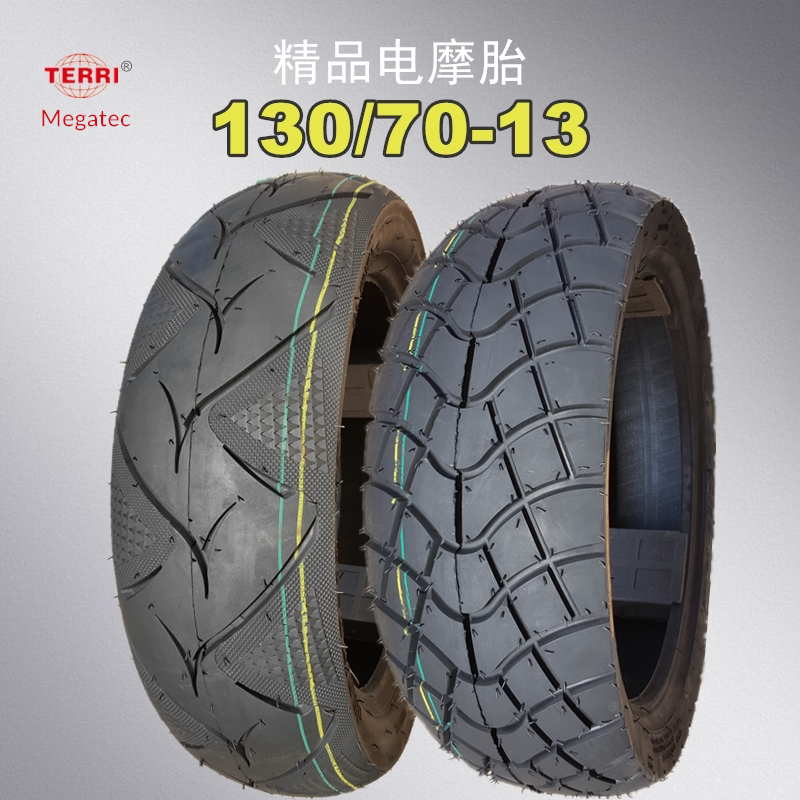 130/70-13精品电动摩托车真空胎