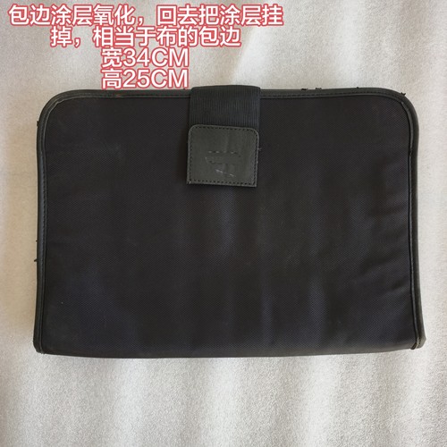 车载笔记本包内胆套34×25cm 松紧隔层电脑内胆包，库存瑕疵清仓
