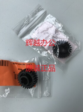 原装齿轮奥西OCE TDS320 9400 400 450 600 700 PW300 显影辊齿轮