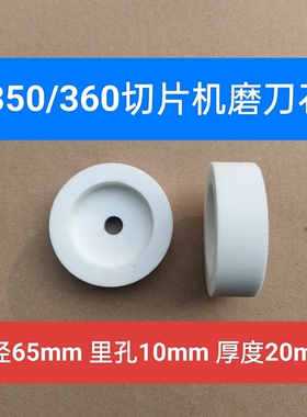 刨肉机350厚地厂家直销
