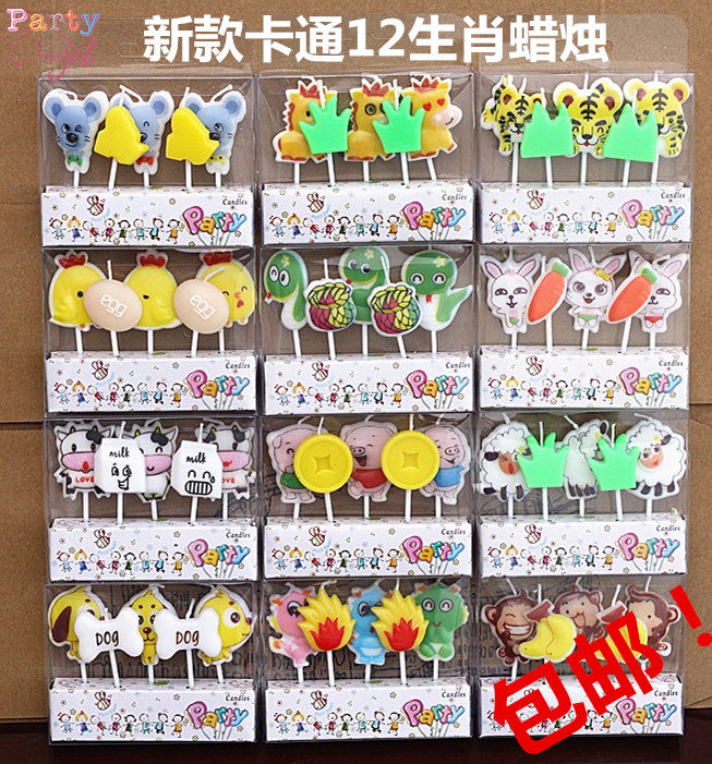 Bougie - Ref 2486843 Image 1