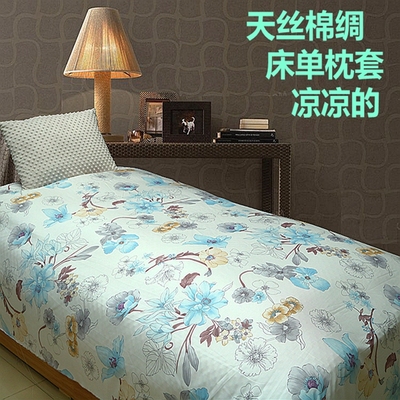 莫代尔斜纹绵绸人造棉