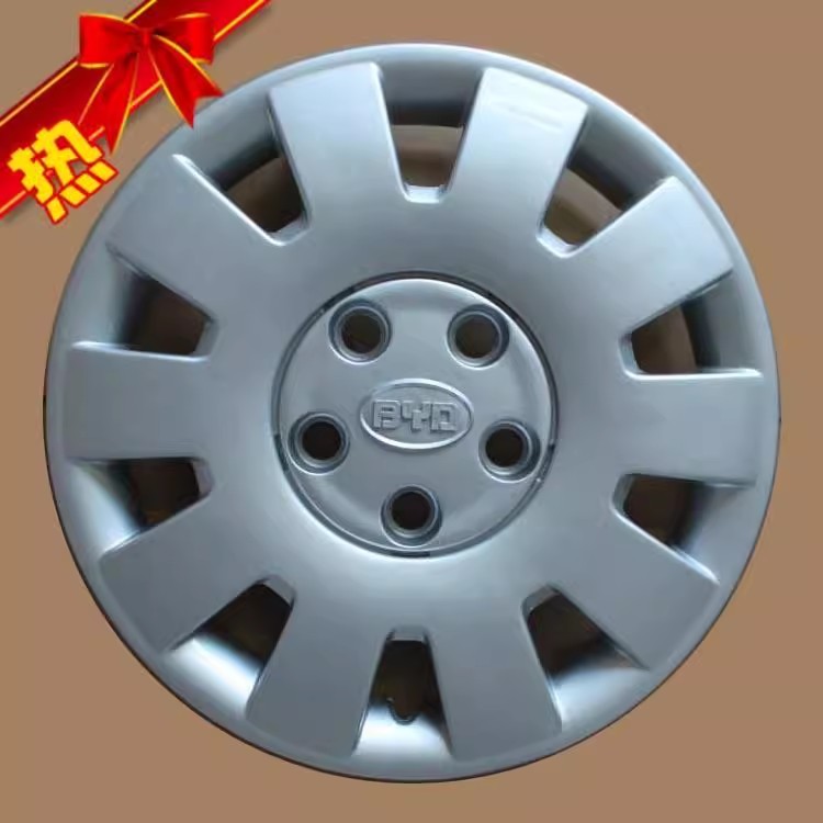 适用于比亚迪F6轮毂盖15寸钢圈塑料装饰罩轮胎帽汽车车轮保护罩