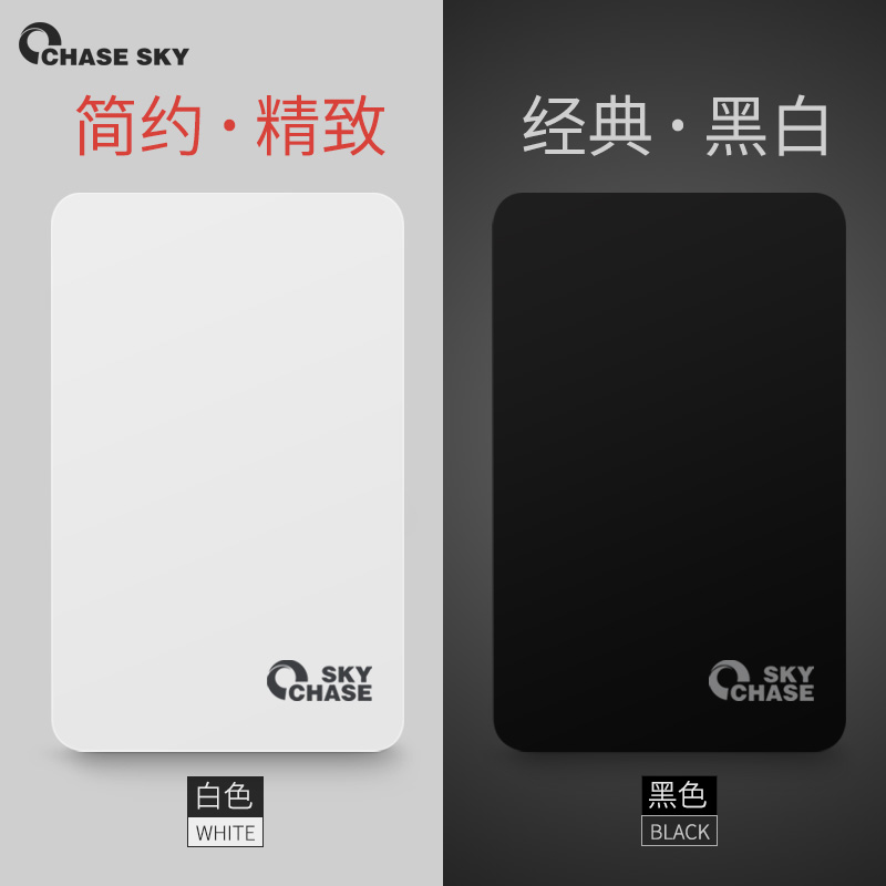 ÖðÌìX5ÒÆ¶¯Ó²ÅÌUSB3.0¸ßËÙ1t 500gÇᱡ320gÒÆ¶¯ÅÌ1tbÒÆ¶¯Ó²¿É¼ÓÃÜ