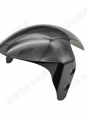 适用于深远T90前轮电动车挡泥板国标t90烤漆黑色挡泥瓦挡水板