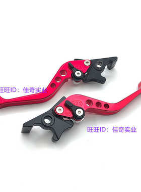 适用深远009刹车把A7 A8 T3S T90四季星双碟刹牛角电动车刹车手柄