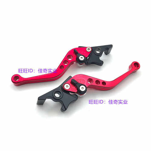 A7A8T3T90牛角刹车手柄适用深远