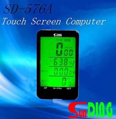Tableau de bord vélo - Ref 2424529 Image 4