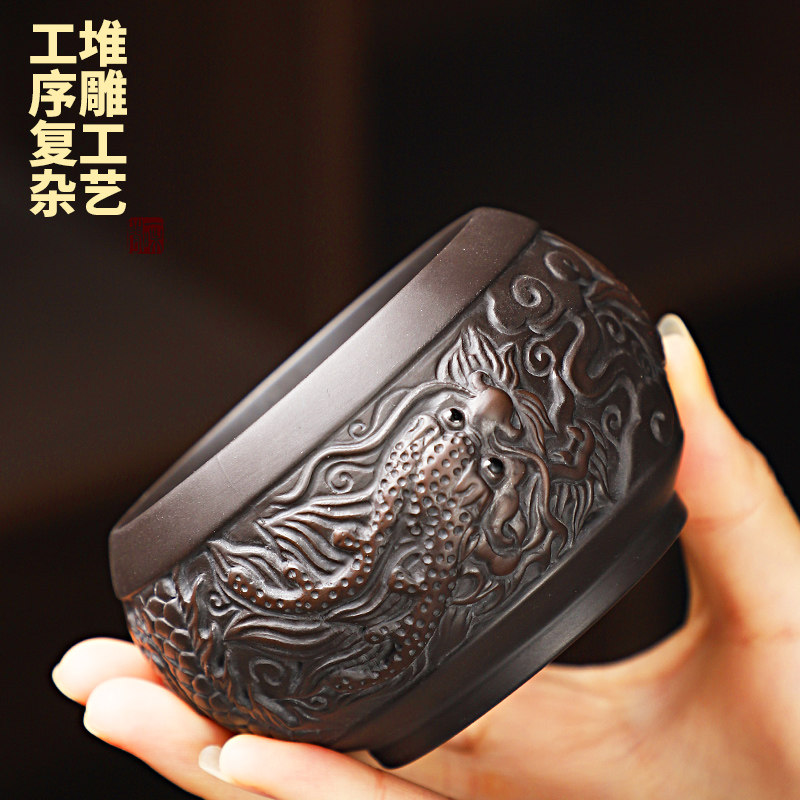 浮雕龙纹正宗紫砂品茗杯