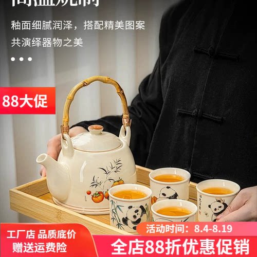 竹编提梁陶瓷熊猫柿子大容量茶壶