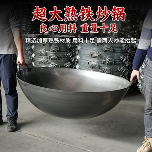 双耳大铁锅农村柴火灶大铁锅加深加厚燃气用专用猛火灶商用特大号