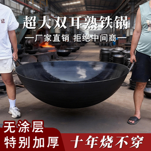 双耳大铁锅农村柴火灶大铁锅加深加厚燃气用专用猛火灶商用特大号