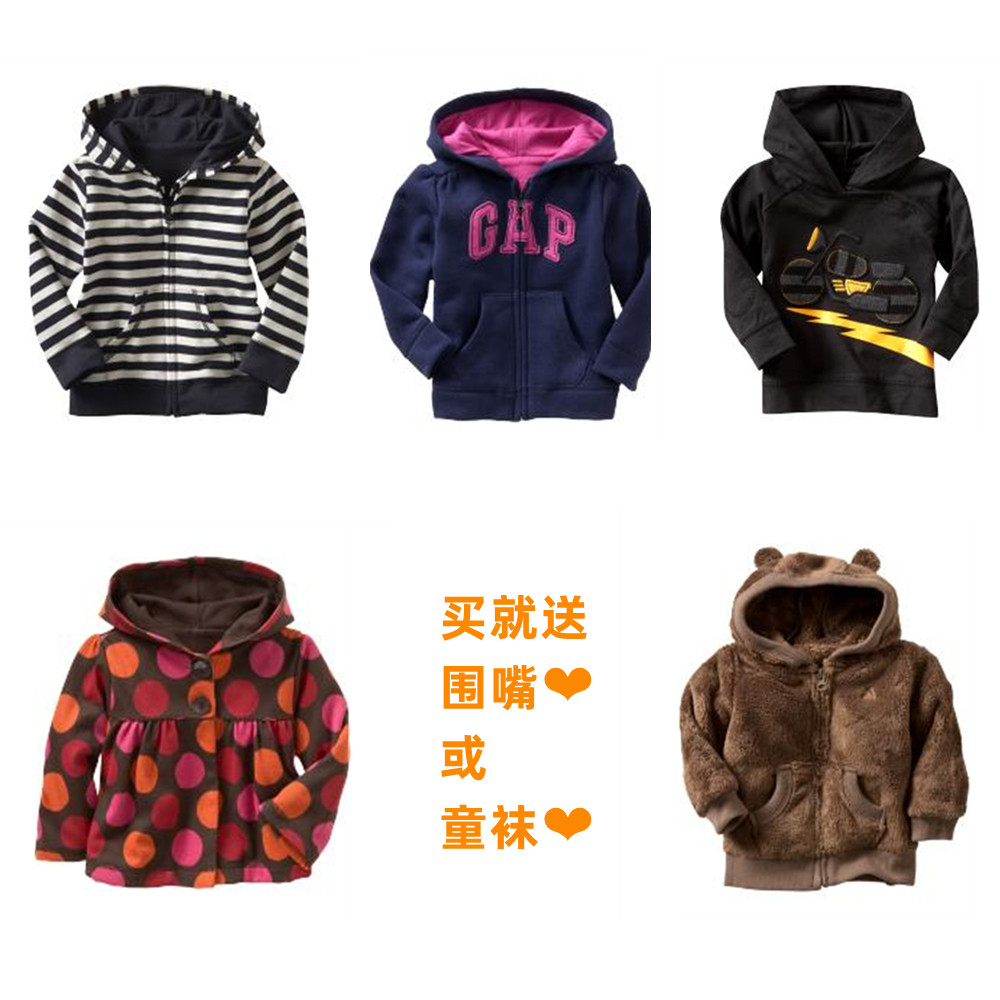 男宝毛圈外套女童摇粒绒拜年服儿童洋气春装熊耳上衣婴儿宝宝衣服,童装/婴儿装/亲子装,普通外套,淘宝优惠券,粉丝福利购,淘宝优惠卷