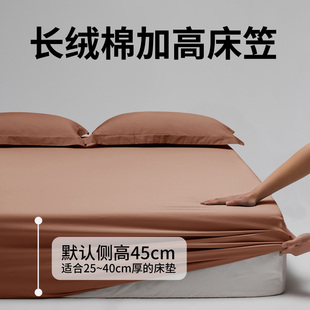 定做纯棉长绒棉单件床笠席梦思厚垫加高美国尺寸保护套床罩红粉黄