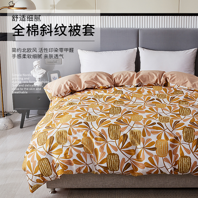 80支贡缎纯棉被套单件全棉被罩 200x230x250支持定制定做加大被套|msdalam kategori seperai dan bantal, Quilt - dari Buy2taobao.com untuk memberikan perkhidmatan ejen Taobao profesional membeli