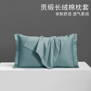 60支高级感枕套48cmx74cm一对枕芯头套罩100全棉纯棉定制大小尺寸