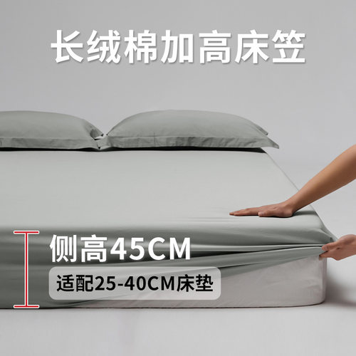 全棉长绒棉席梦思厚垫床笠